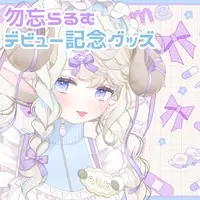 Wasurena Larme - Complete Set - Plastic Folder - VTuber
