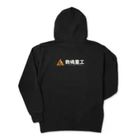 Shikisima Tetra - Clothes - Hoodie - VTuber Size-XL