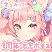 Enomiya Milk - Postcard - VTuber