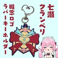 VTuber - Key Chain