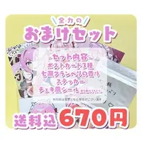 VTuber - Stickers