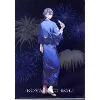 Koyanagi Rou - Nijisanji Fireworks Festival 2024 - Stationery - Plastic Folder - Nijisanji