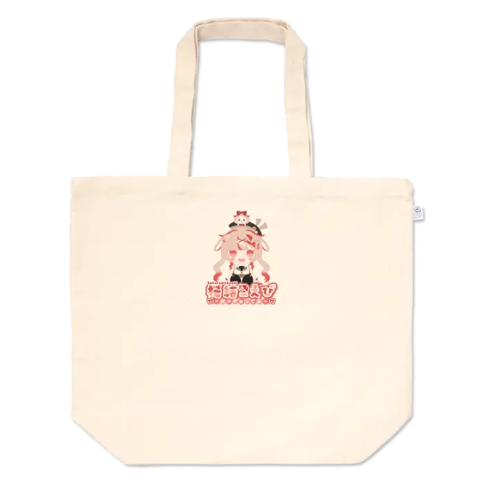 VTuber - Bag - Plush