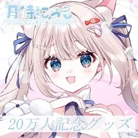 Tsukimachi Nyamo - Tapestry - VTuber