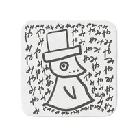 VTuber - Towels