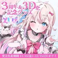 Yaso Toiki - Acrylic Key Chain - Acrylic stand - Key Chain - VTuber
