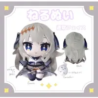 VTuber - Plush