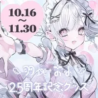 VTuber - Complete Set