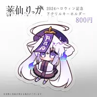 VTuber - Acrylic Key Chain - Key Chain
