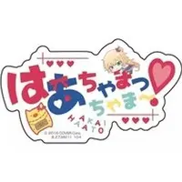 Akai Haato - Stickers - hololive