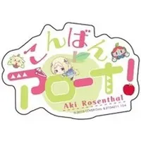 Aki Rosenthal - Stickers - hololive