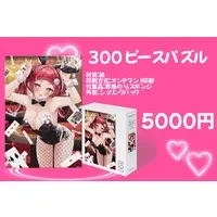 VTuber - Jigsaw puzzle
