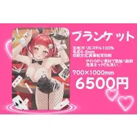 VTuber - Blanket
