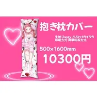 VTuber - Dakimakura Cover