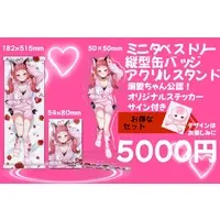 VTuber - Acrylic stand - Tapestry - Badge - Postcard