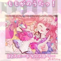 VTuber - Tapestry