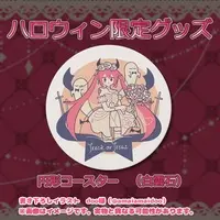 VTuber - Coaster