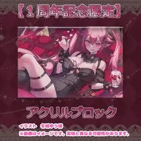 VTuber - Acrylic Block