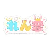 Amachi Karen - Acrylic Key Chain - Key Chain - VTuber