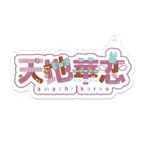 Amachi Karen - Acrylic Key Chain - Key Chain - VTuber