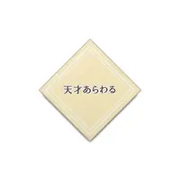 VTuber - Badge