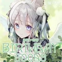 Shinotsuki Yona - Complete Set - VTuber