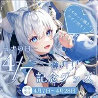 Shinotsuki Yona - Acrylic stand - VTuber