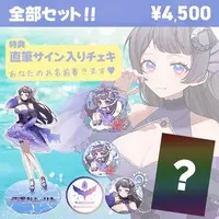 VTuber - Complete Set - Badge - Key Chain - Acrylic stand - Hand-signed - Acrylic Key Chain