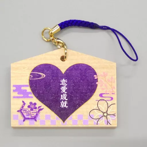 Shima - Key Chain - UraShimaSakataSen (USSS)