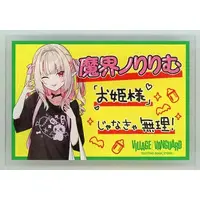 Makaino Ririmu - Badge - Nijisanji