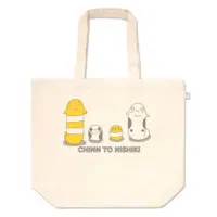 VTuber - Bag