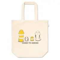 VTuber - Bag