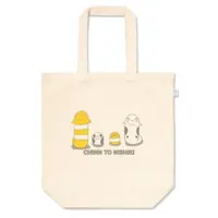 VTuber - Bag