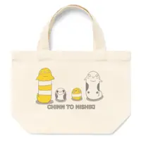 VTuber - Bag