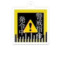 VTuber - Acrylic Key Chain - Key Chain