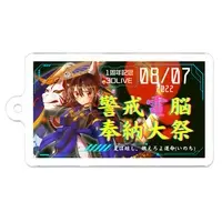 VTuber - Acrylic Key Chain - Key Chain
