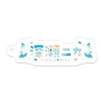 VTuber - Key Chain - Acrylic Key Chain Size-50 x 50 (mm)