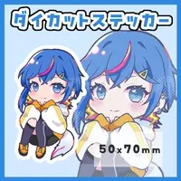 Aonagi Shino - Stickers - VTuber
