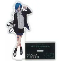 Ryushen - Acrylic stand - Nanajigen Seitokai!