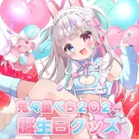 VTuber - Complete Set