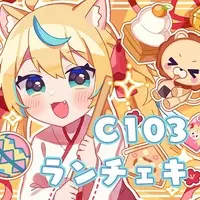 Shido Lio - Character Card - VTuber (Random Item)
