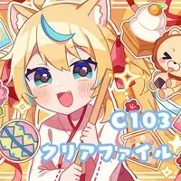 Shido Lio - Plastic Folder - VTuber