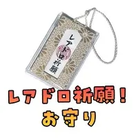 VTuber - Key Chain