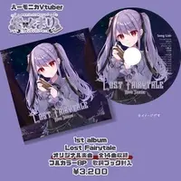 Shibuki Mayu - CD - VTuber