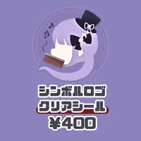 Shibuki Mayu - Stickers - VTuber