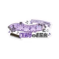Shibuki Mayu - Stickers - VTuber