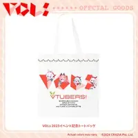 VTuber - Bag