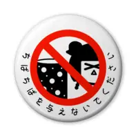 VTuber - Badge Size-56mm