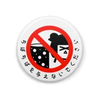 VTuber - Badge Size-44mm