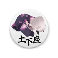 VTuber - Badge Size-44mm